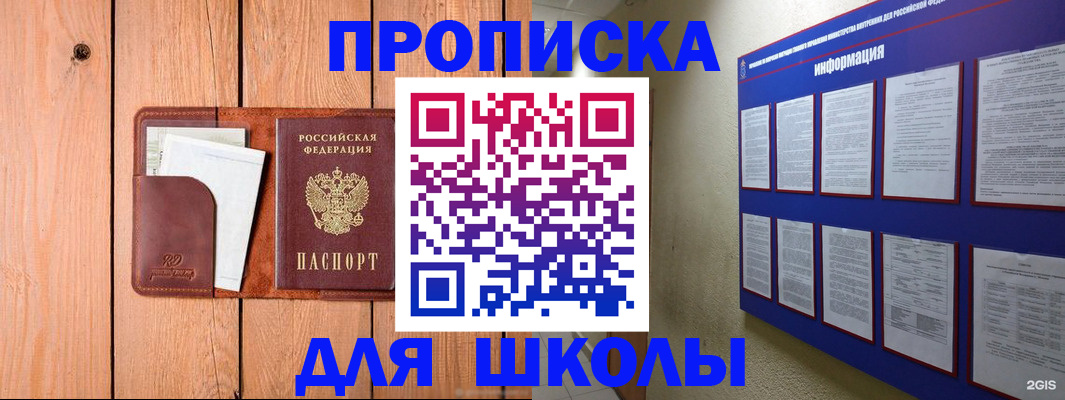 временная регистрация госуслуги в Нерюнгри