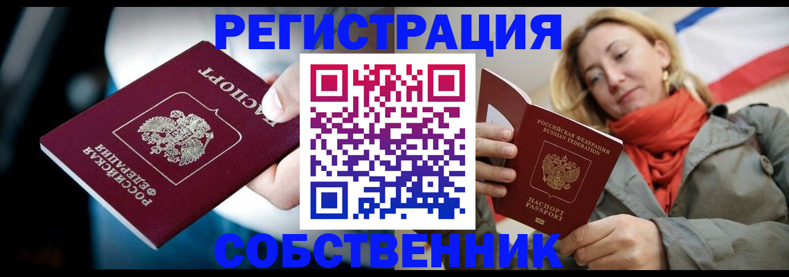 регистрация для дет. сада в Нерюнгри