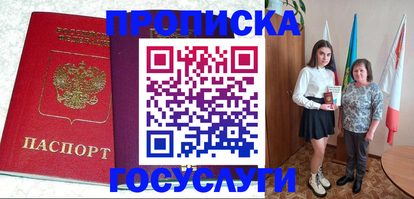 найти адрес прописки в Нерюнгри
